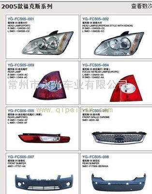 2005款?？怂瓜盗袩艟摺⑺芗r格與廠家信息