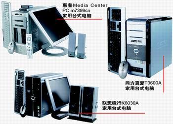 CHIP新電腦編輯推薦 軟硬件產(chǎn)品年度大獎（二）—— 計算機軟硬件精選