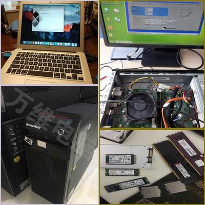 合肥廬陽區(qū)聯(lián)想電腦維修服務站 專業(yè)軟硬件維修與上門服務