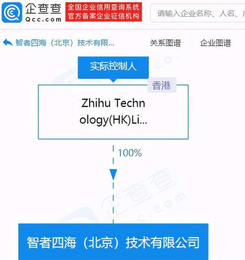 南京投資新公司 2000萬元注冊資本聚焦計算機軟硬件業(yè)務