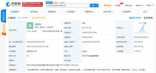 計算機軟硬件 協(xié)同發(fā)展的技術基石