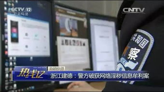 建德信息化建設成就獲央視聚焦，軟硬件協同賦能城市智慧轉型